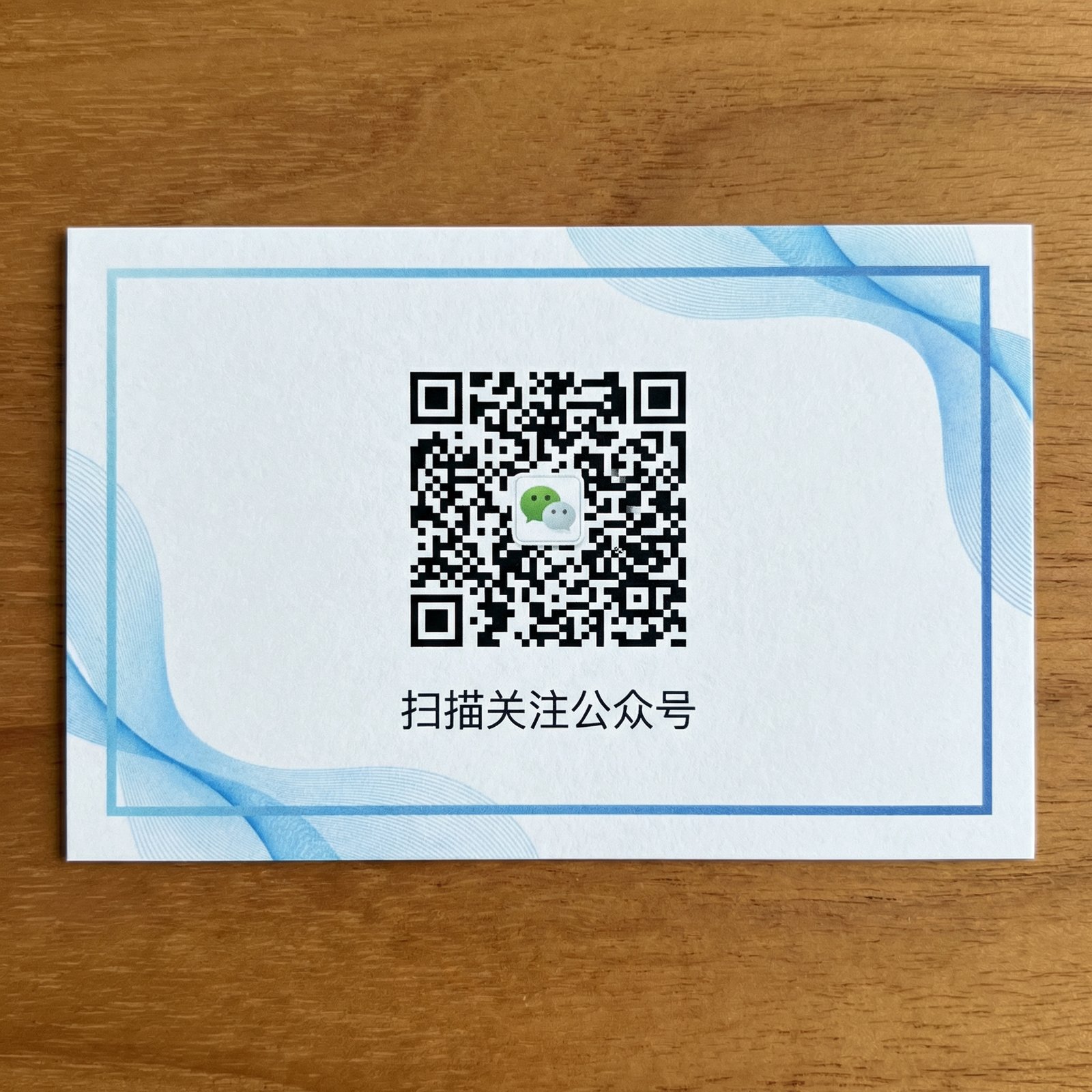 国产精品公众号二维码